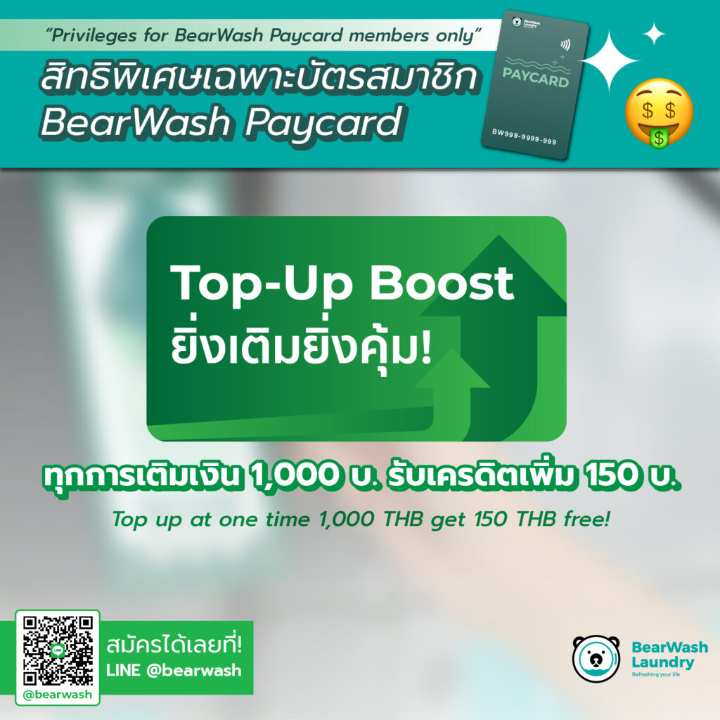 Beareash Paycrad Topup 1024x1024