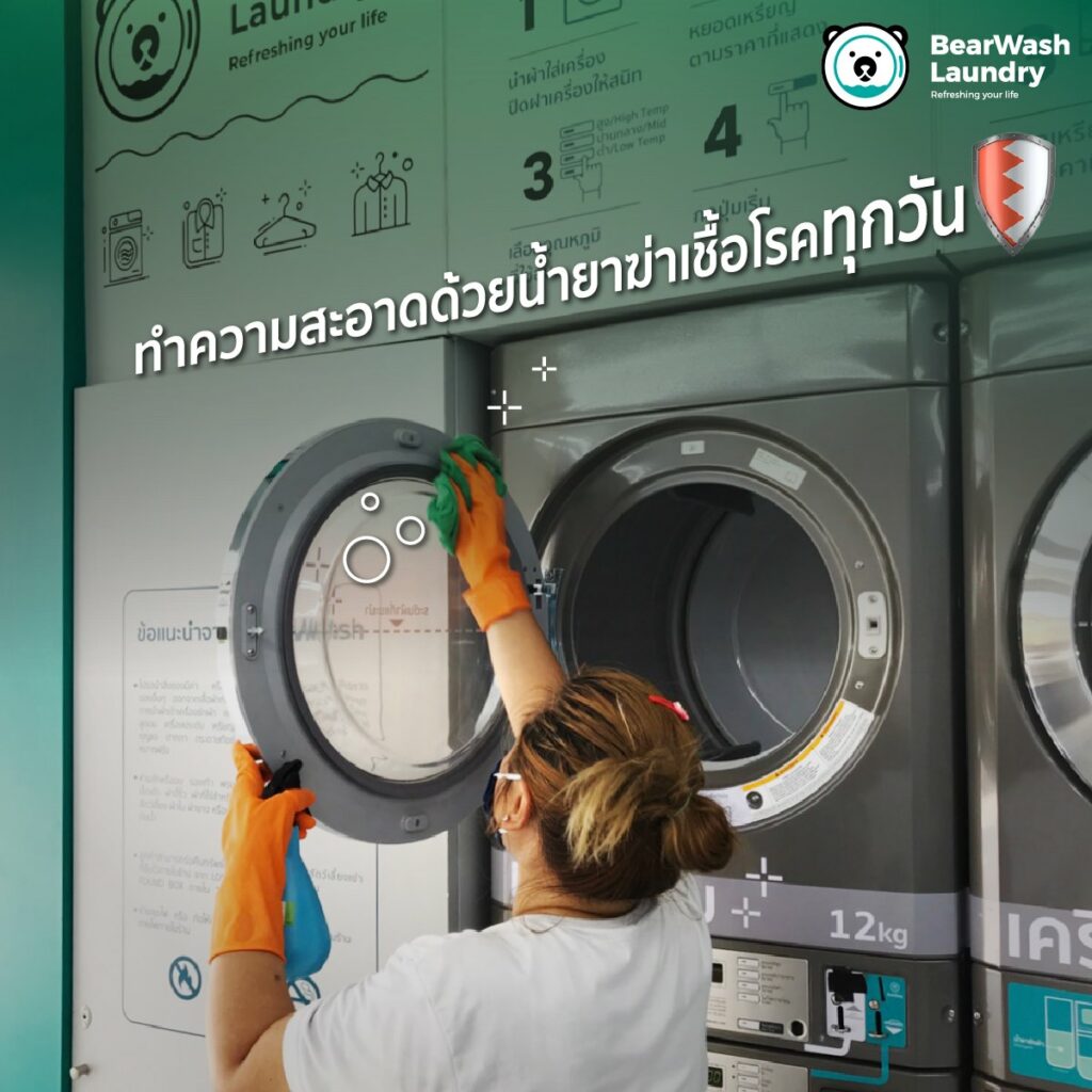 Cleaning 1024x1024[1]