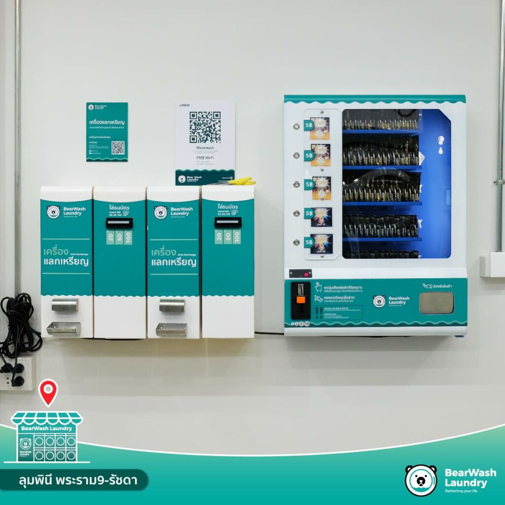 Vending Machines 1024x1024