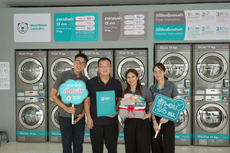 Line Album Bw055 ตลาดแม่วันดี 241003 3